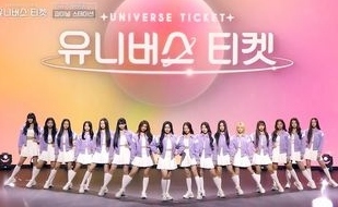 UNIVERSE TICKET」デビューメンバー最終候補の16人が決定…日本人