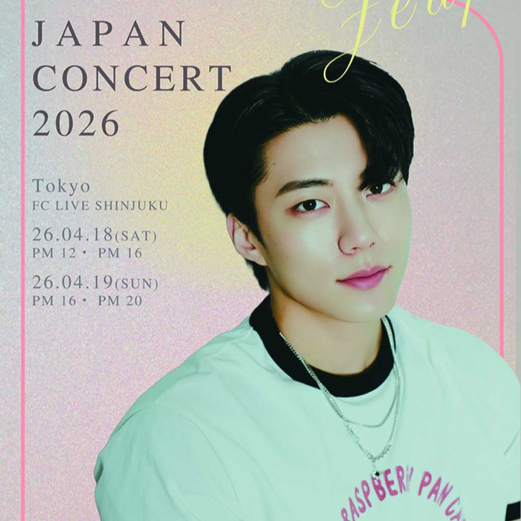 IMFACT出身パク・ジェオプ、来日コンサートが決定！4月に東京にて開催