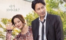 キム・ナムギル＆チョン・ウヒ主演映画「ワン・デイ 悲しみが消えるまで」2つの映画祭に公式招待