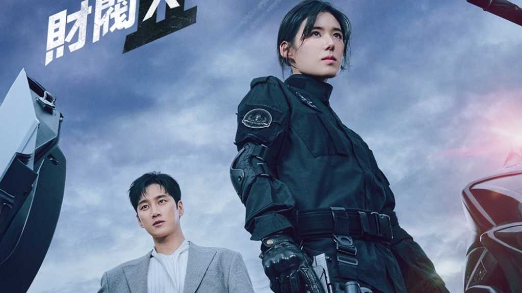 アン・ボヒョン主演の新ドラマ「財閥 x 刑事2」8月7日よりDisney+にて配信スタート