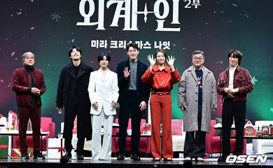 【PHOTO】リュ・ジュンヨル＆キム・ウビン＆キム・テリら、映画「宇宙＋人」ショーケースに出席