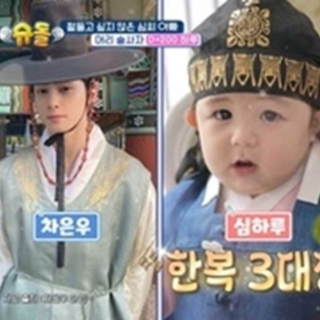 パク・ボゴム＆ASTRO チャウヌを継ぐビジュアル？シム・ヒョンタクの息子、可愛すぎる韓服姿が話題に（動画あり）