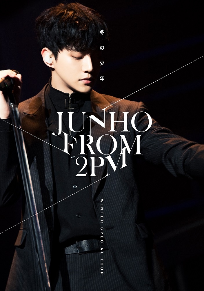 公式の店舗 bestの人気アイテム 2PMジュノ♡JUNHO 2024年最新】junho 