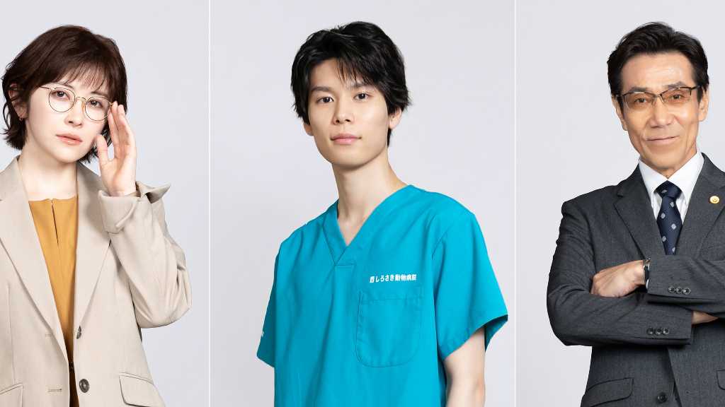 ナ・イヌ出演で話題！TBSドラマ「初恋DOGs」萩原利久ら追加キャスト3人を発表
