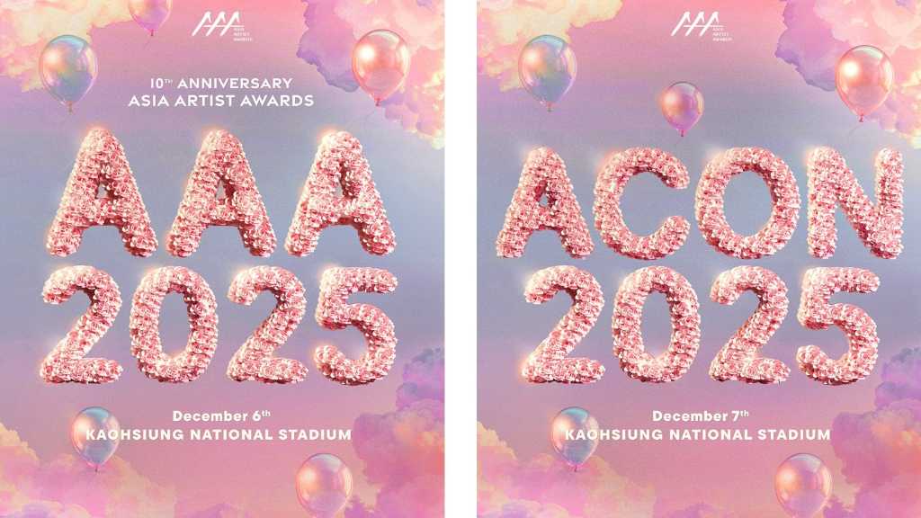 豪華俳優＆アーティストが集結！12月6日に台湾で開催「AAA 2025」U-NEXTで独占ライブ配信決定