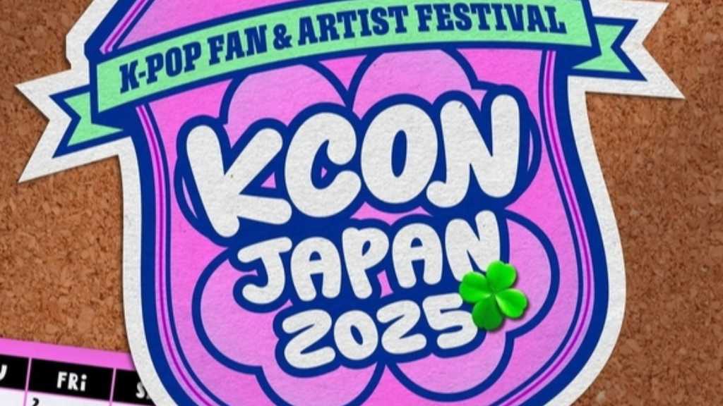「KCON JAPAN 2025」イベント会社、特定スタッフへの誹謗中傷に法的措置の検討も…過度な“剥がし対応”が物議に（全文）