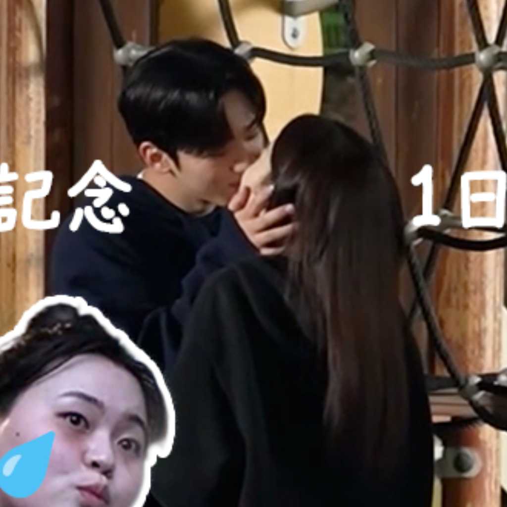 キム・ヨハン、キスシーンの裏側を公開…バレンタインのメッセージも！「第4次恋愛革命」見ごたえ抜群のビハインド映像