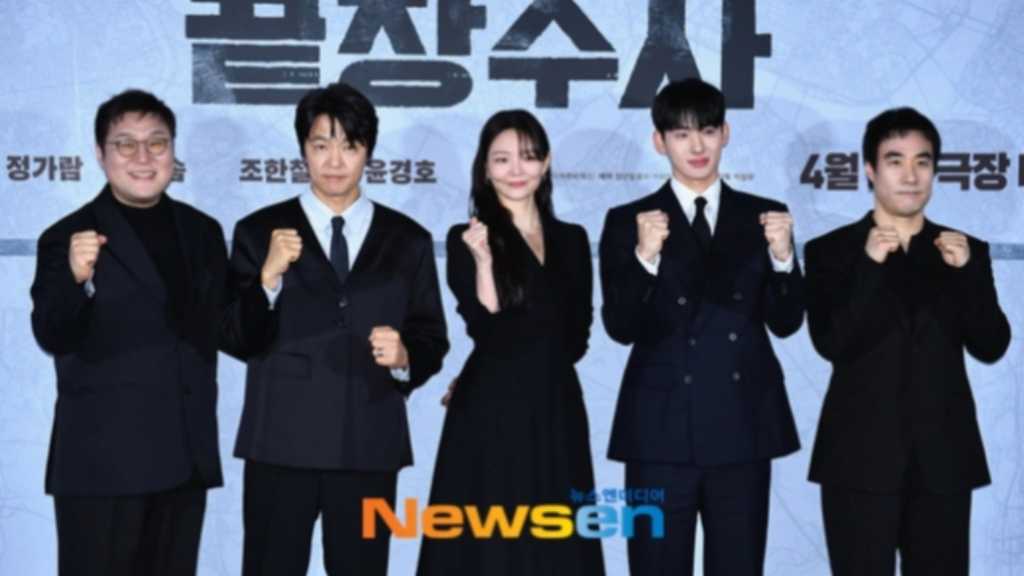 【PHOTO】ペ・ソンウ＆チョン・ガラム＆イ・ソムら、映画「最終捜査」制作報告会に出席