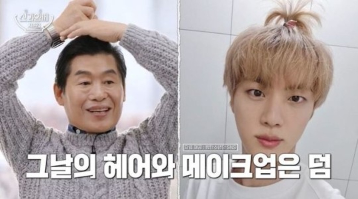 イ ヨンボクシェフ 公演後すぐに会いに来たbts 防弾少年団 ジンに感動 りんごヘアのまま 孫とも遊んでくれた Kstyle