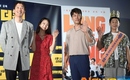 【PHOTO】キム・レウォン＆ウォン・ジナら、映画「LONG LIVE THE KING」公開記念イベントに出席