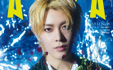 NCT 127 ユウタ、雑誌「AERA」の表紙に登場！蜷川実花が撮影を担当…インタビューで青春を感じた瞬間明かす