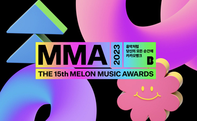 BTSメンバーからNewJeansまで…「MMA2023」TOP10賞に30組がノミネート！