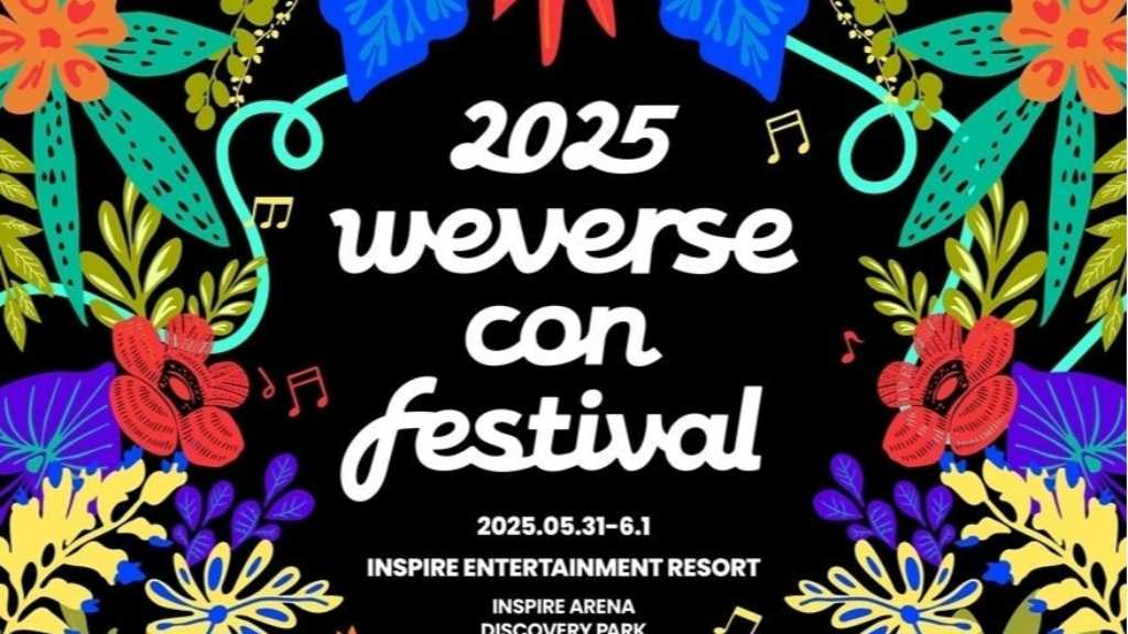 HYBE主催の音楽フェス「2025 Weverse Con Festival」韓国で開催決定！出演アーティストは後日発表