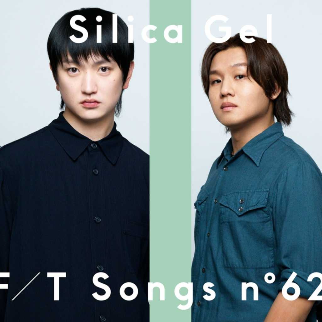 韓国の4人組バンドSilica Gel、日本のメディア初パフォーマンス!今夜「THE FIRST TAKE」に登場