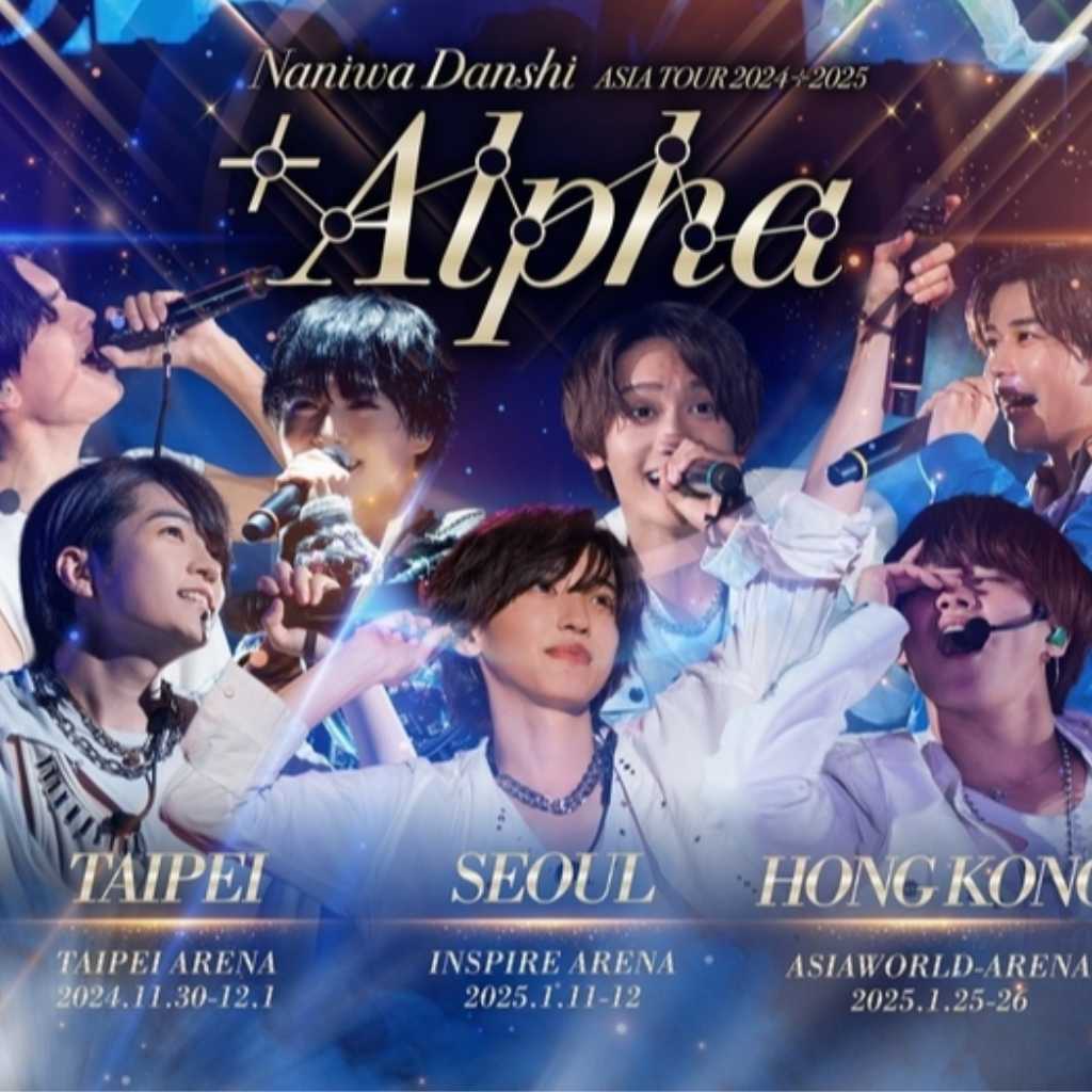 なにわ男子、氷点下10度の韓国ソウルで撮ったショート動画に反響！半袖で踊る大橋和也が話題に