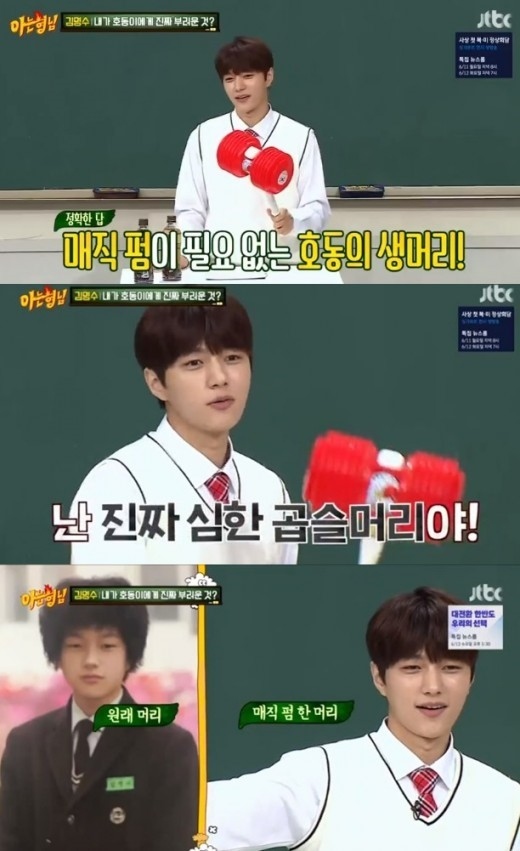 Infinite エル 学生時代の写真に驚愕 僕はひどい天然パーマ Kstyle