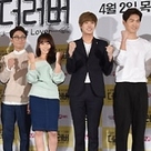 【PHOTO】CROSS GENE タクヤからチョン・ジュニョンまで、ドラマ「The Lover」制作発表会に出席