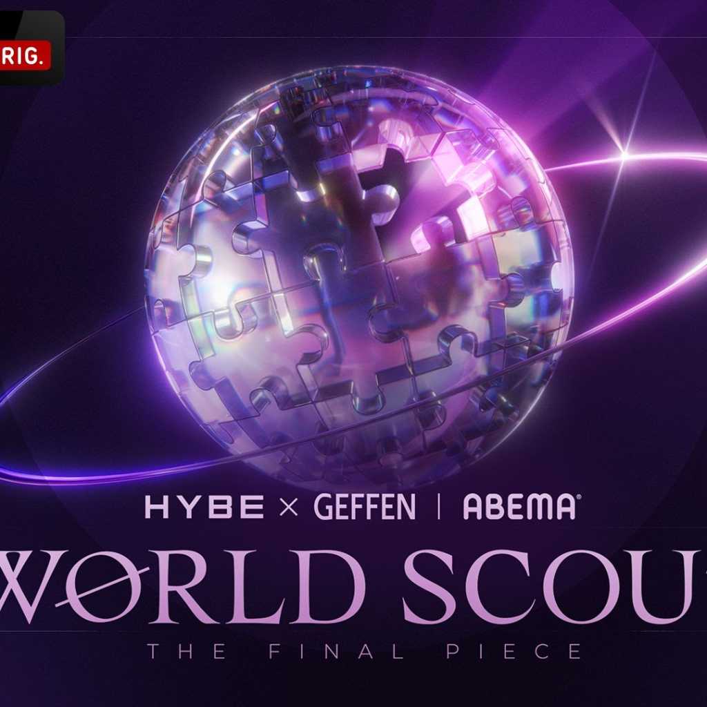 HYBE × Geffen Recordsによるオーディション番組「WORLD SCOUT THE FINAL PIECE」ABEMAで来年春に独占放送！