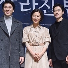 【PHOTO】キム・サンギョン&キム・ガンウ&キム・ヒエ、映画「死体が消えた夜」制作報告会に出席