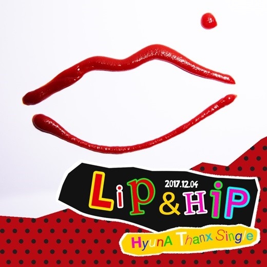 当社オリジナル ヒョナ HYUNA LIP&HIP 限定アルバム