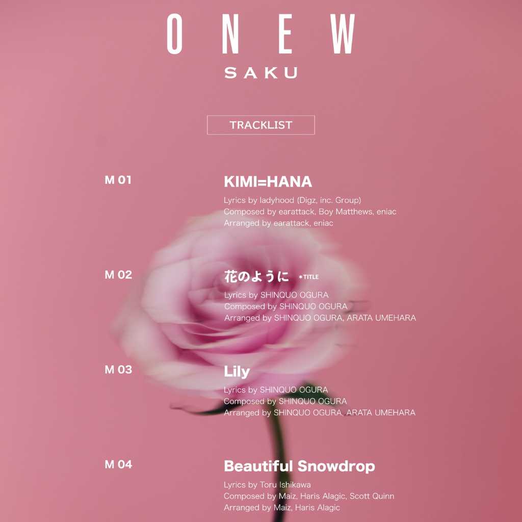 SHINee オンユ、日本語でのコメンタリー映像も！日本2ndミニアルバムのトラックリスト＆ハイライトメドレー公開
