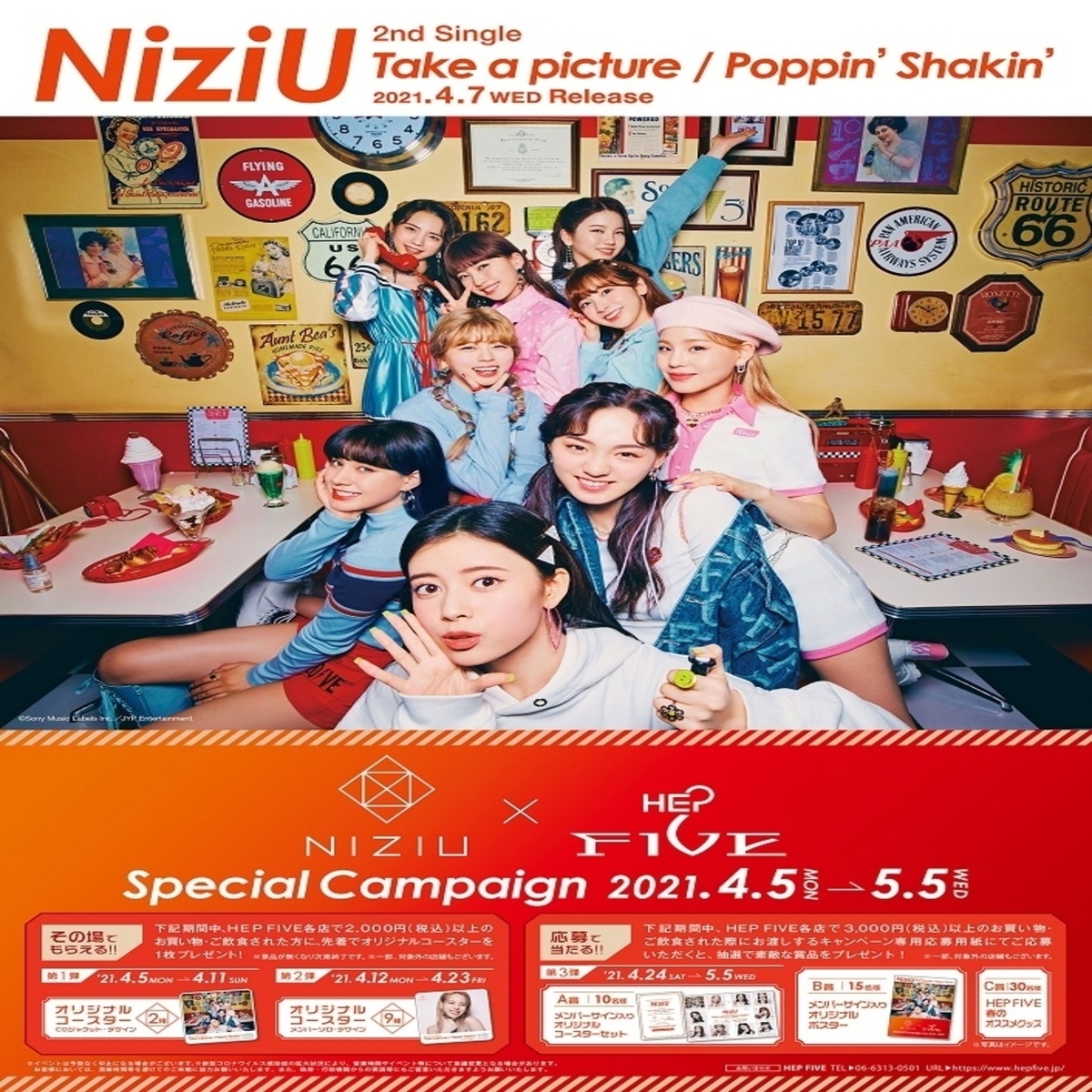 Niziu 大阪 梅田のhep Fiveをジャック 2ndシングルの発売を記念してスペシャルキャンペーンを実施 Kstyle