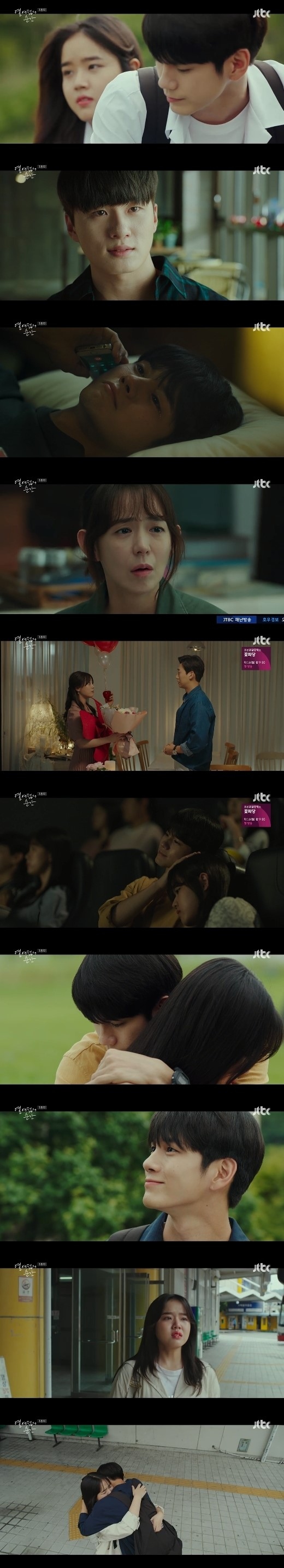 放送終了 十八の瞬間 Wanna One出身オン ソンウ キム ヒャンギ 2人の恋の行方は Kstyle