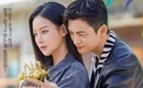 ソ・イングク＆オ・ヨンソ出演、ドラマ「美男堂の事件手帳」最終話を控えて視聴率5％をキープ