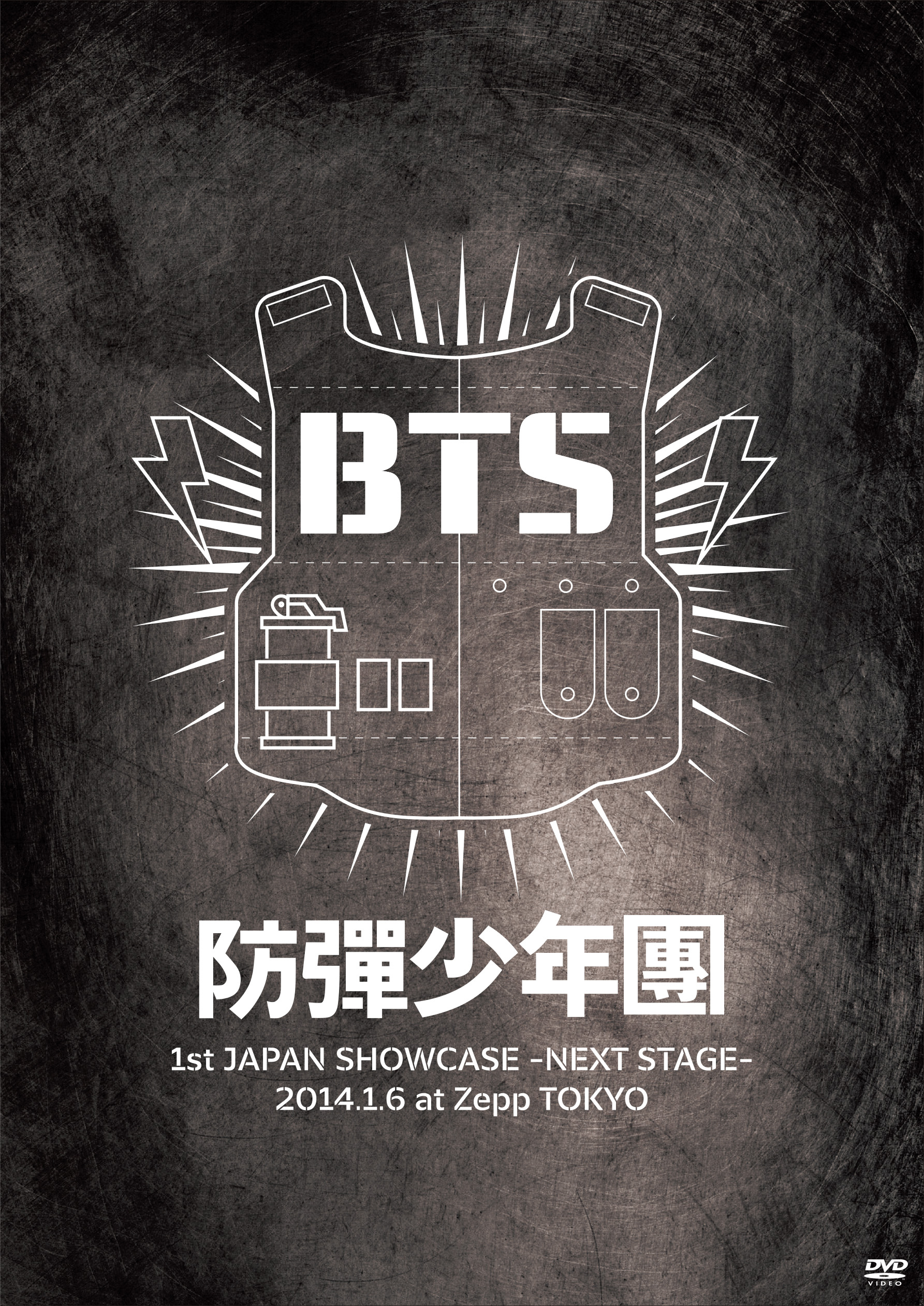 BTS 1st JAPAN SHOWCASE FC限定DVD-