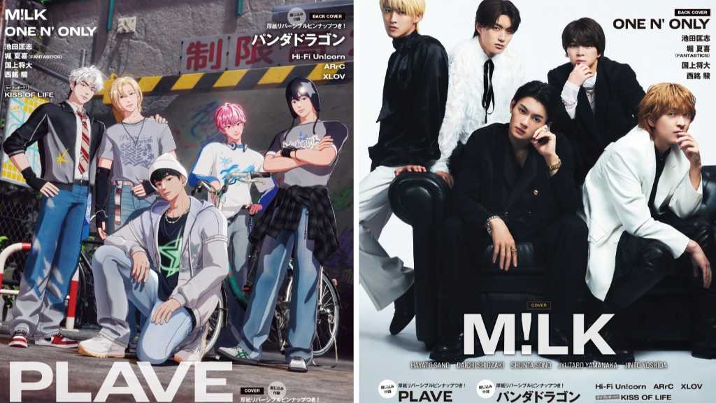 PLAVE「S Cawaii！ ME 2025 SUMMER」のカバーに抜擢！ARrC、XLOVは日本の雑誌に初登場