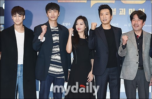 Photo キム ミョンミン キム ジウォン イ ミンギら 映画 朝鮮名探偵3 Vip試写会に出席 Kstyle