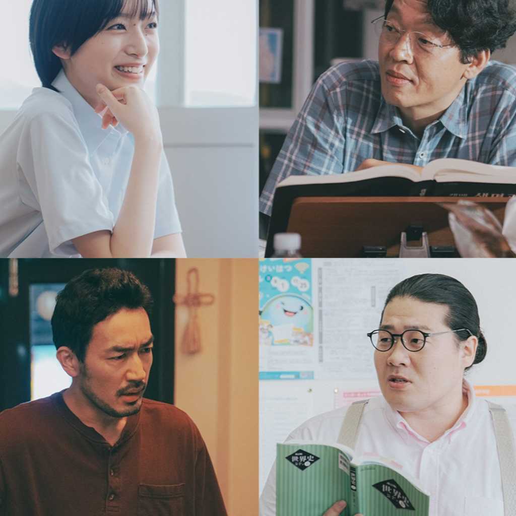黒川想矢＆キム・ジアン主演の映画「３ミリの恋」日韓の豪華追加キャスト7人と本予告・ポスタービジュアル解禁