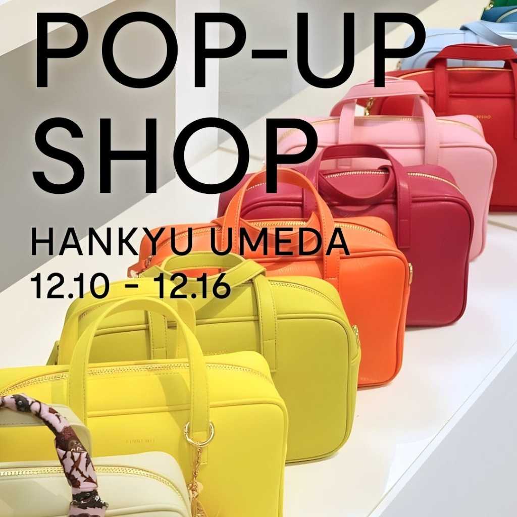 韓国発ライフスタイルブランド「FIBRENO」関西初！ポップアップを12月10日より大阪で開催