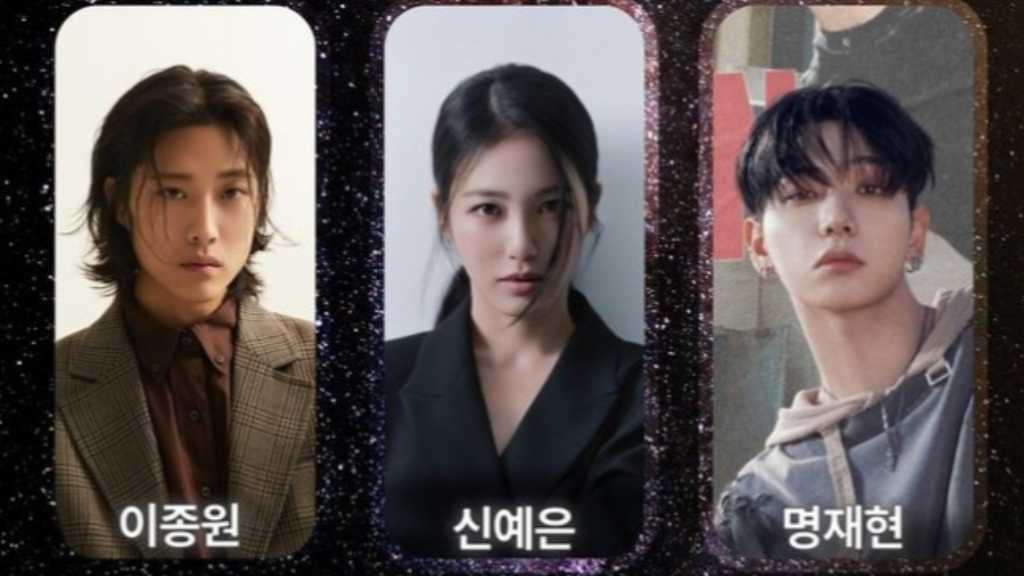 BOYNEXTDOOR ジェヒョン＆イ・ジョンウォン＆シン・イェウン「第2回 D Awards」MCに抜擢！