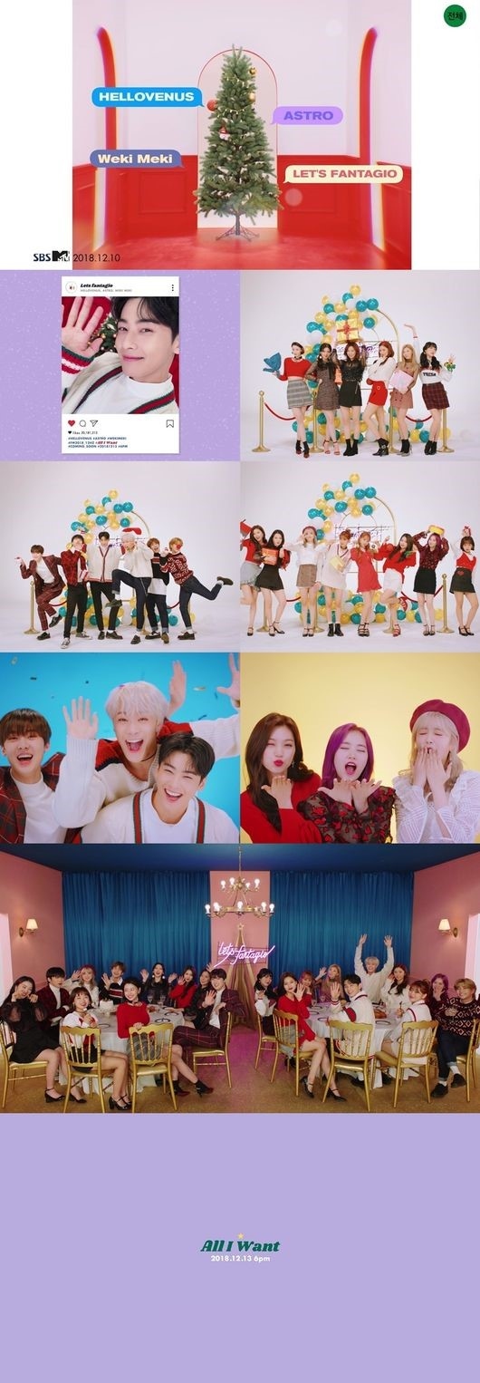 ASTRO＆Weki Meki＆HELLOVENUSが総出動…「All I Want」MV予告映像を公開 - Kstyle