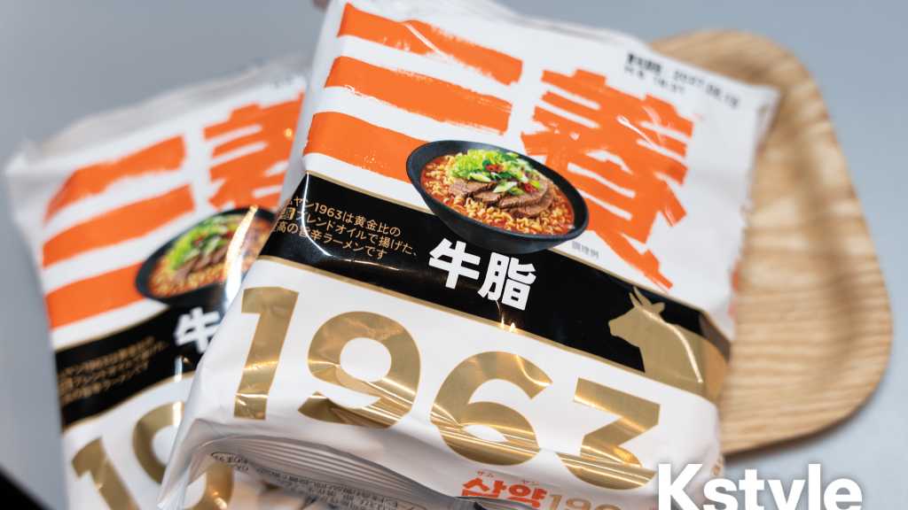 韓国で大バズリの「三養1963」が日本初上陸!10月20日より発売の旨辛ラーメンを実食レビュー