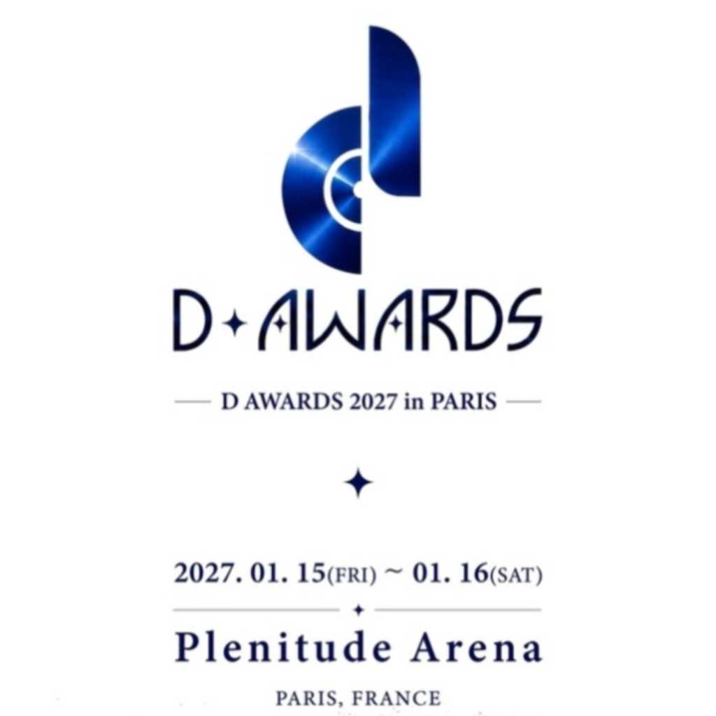 「D Awards」ヨーロッパ初進出！2027年1月にパリで開催決定…出演ラインナップに期待