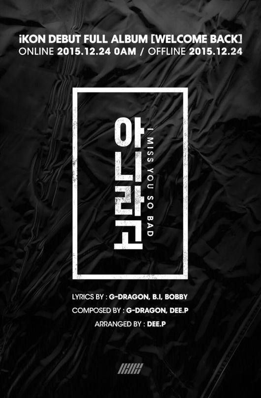 G Dragon カッコよすぎるプレゼント 後輩ikonに贈った 自作の曲 デビューアルバムの収録曲に Kstyle