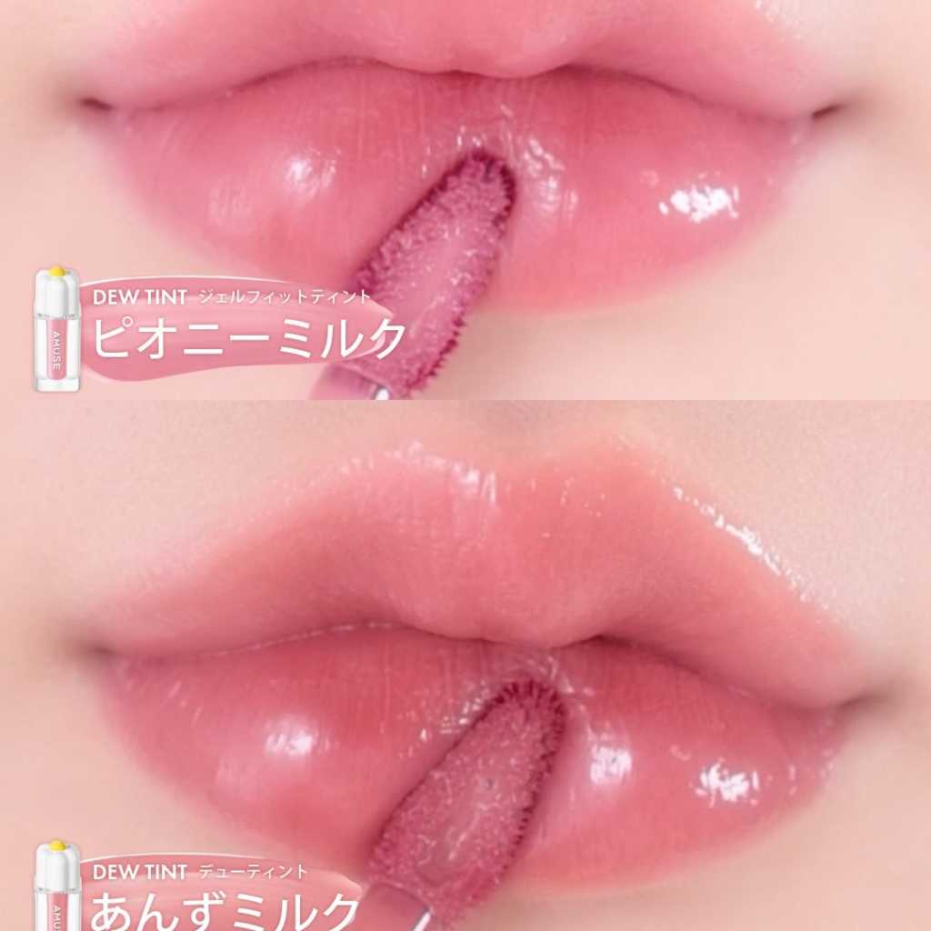 韓国コスメブランド「AMUSE」デューティントミニに日本限定色2色が登場!11月1日より発売