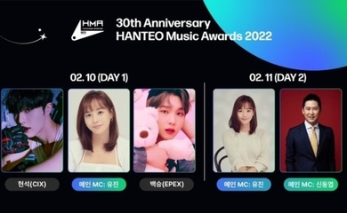 CIX ヒョンソク＆EPEX ベクスン＆シン・ドンヨプ「30th Anniversary Hanteo Music Awards  2022」S․E․S․ ユジンと共にMCに抜擢 - Kstyle