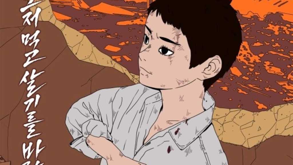 「梨泰院クラス」作家、初のウェブ小説「長家」を発表！“ヴィラン”チャン・デヒの一代記を描く