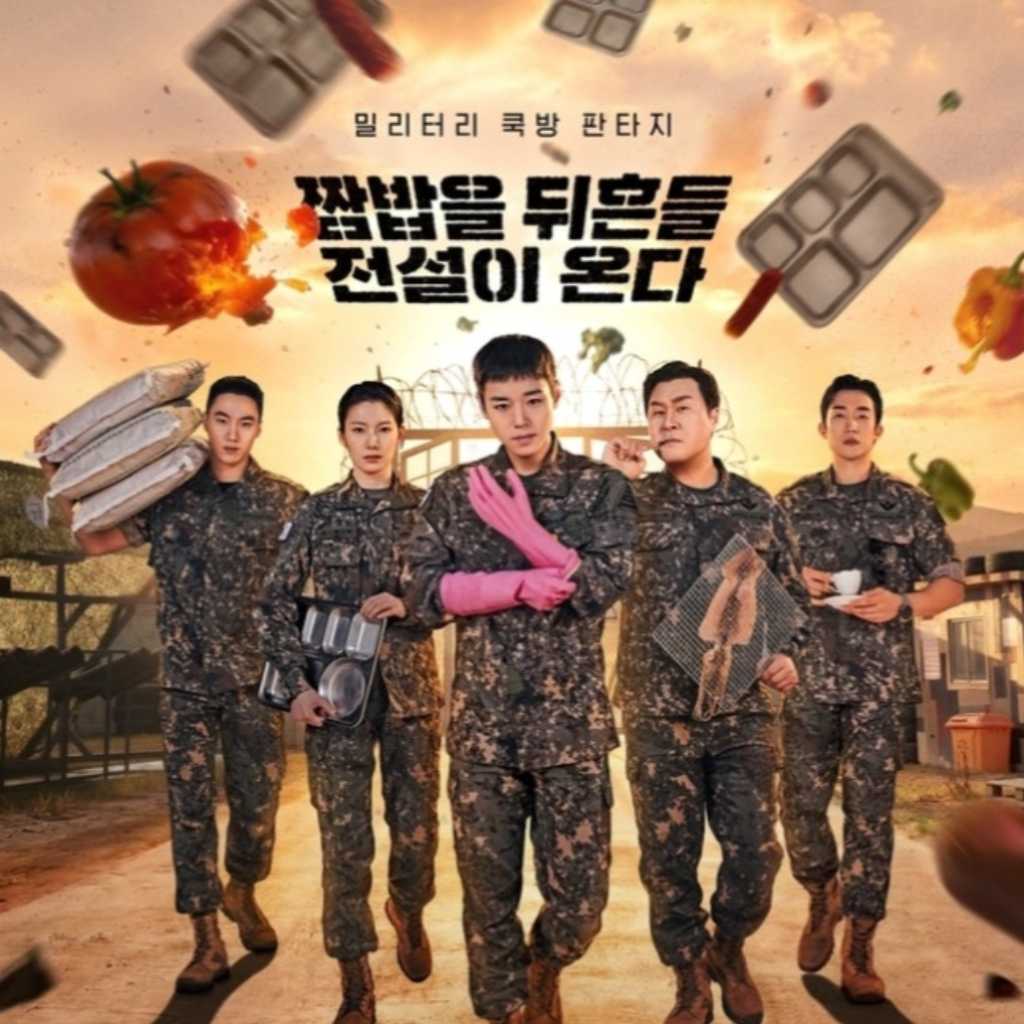 Wanna One出身パク・ジフンら出演、新ドラマ「炊事兵、伝説になる」ポスターを追加公開！