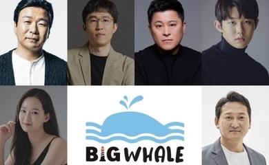 チョン・マンシク＆チ・スンヒョンら、新マネジメント会社BIGWHALEと専属契約を締結