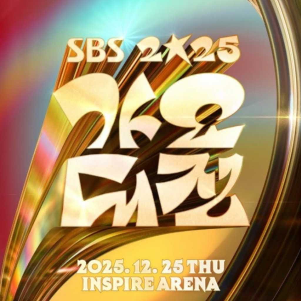 Stray KidsからRIIZEまで「2025 SBS歌謡大典」第1弾ラインナップ11組を発表