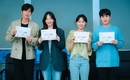 パク・ヘジン＆チン・ギジュ＆チョン・ジュノ、新ドラマ「今から、ショータイム！」韓国で4月23日より放送スタート