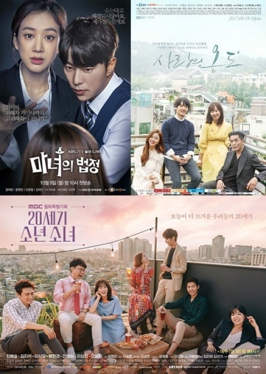 愛の温度 視聴率が上昇 魔女の法廷 2度目のファースト ラブ をおさえ月火ドラマ1位に Kstyle