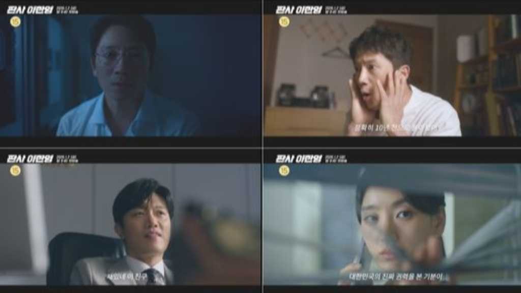 チソン＆パク・ヒスン＆ウォン・ジナら出演、新ドラマ「二度目の裁判」予告映像を公開