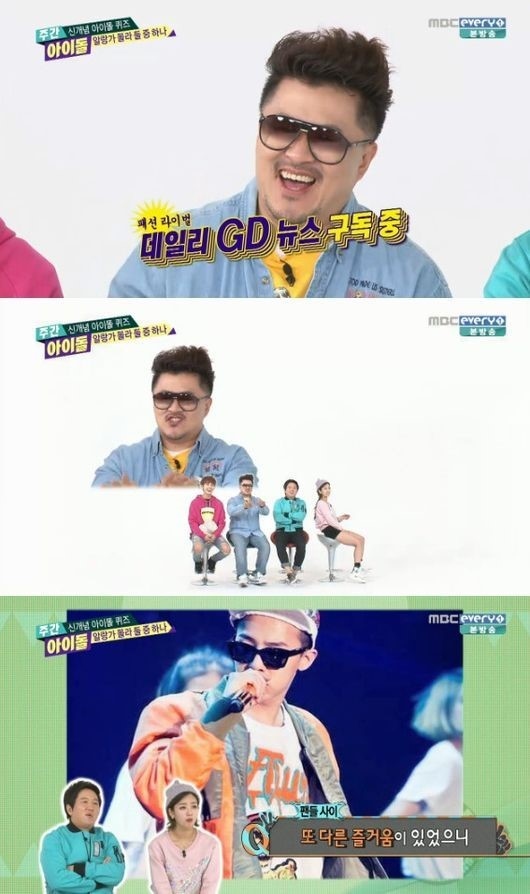 Defconn 朝起きたらg Dragonの名前を検索する Kstyle