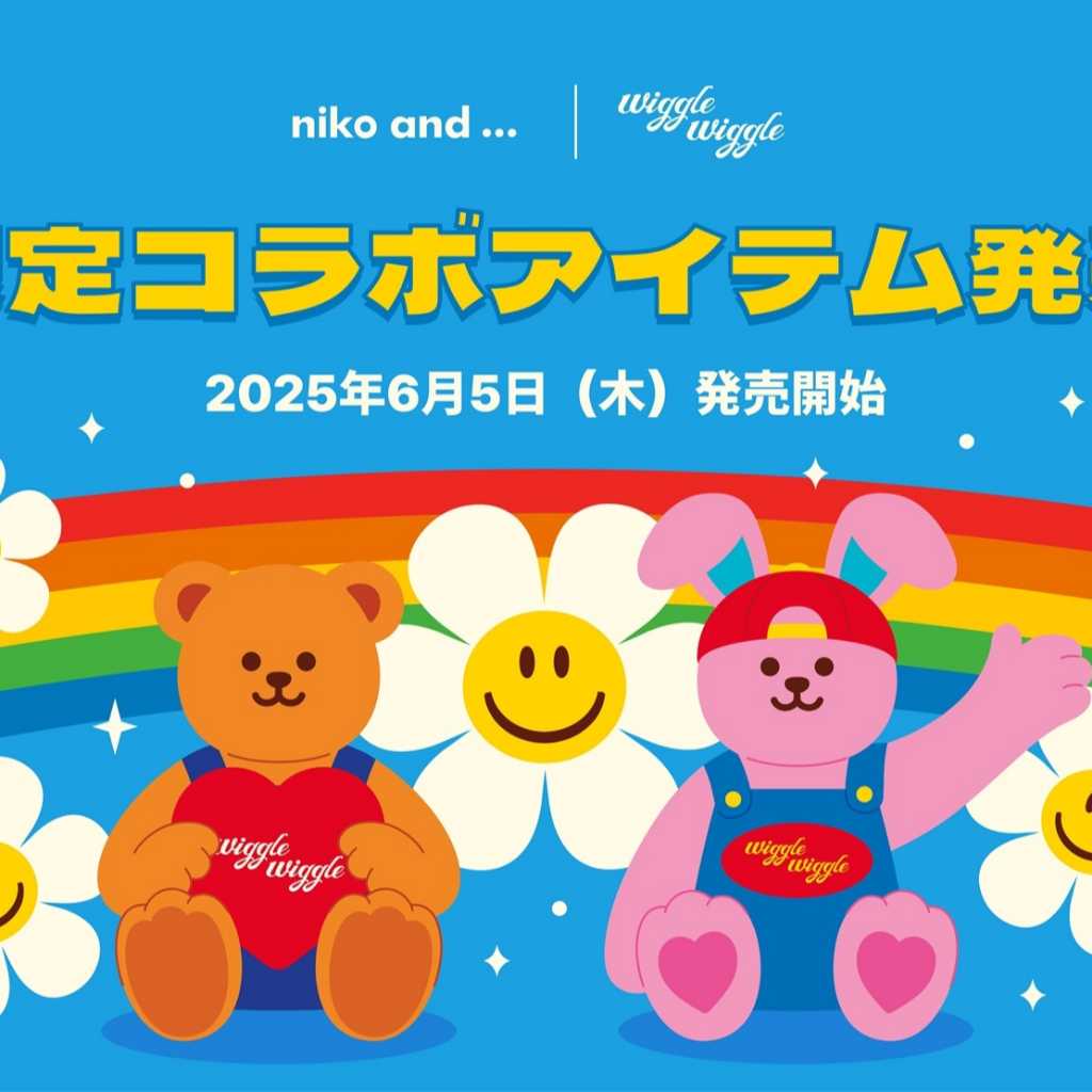 ニコアンド、韓国の人気雑貨ブランド「wiggle wiggle」と初コラボ！夏アイテムを発売