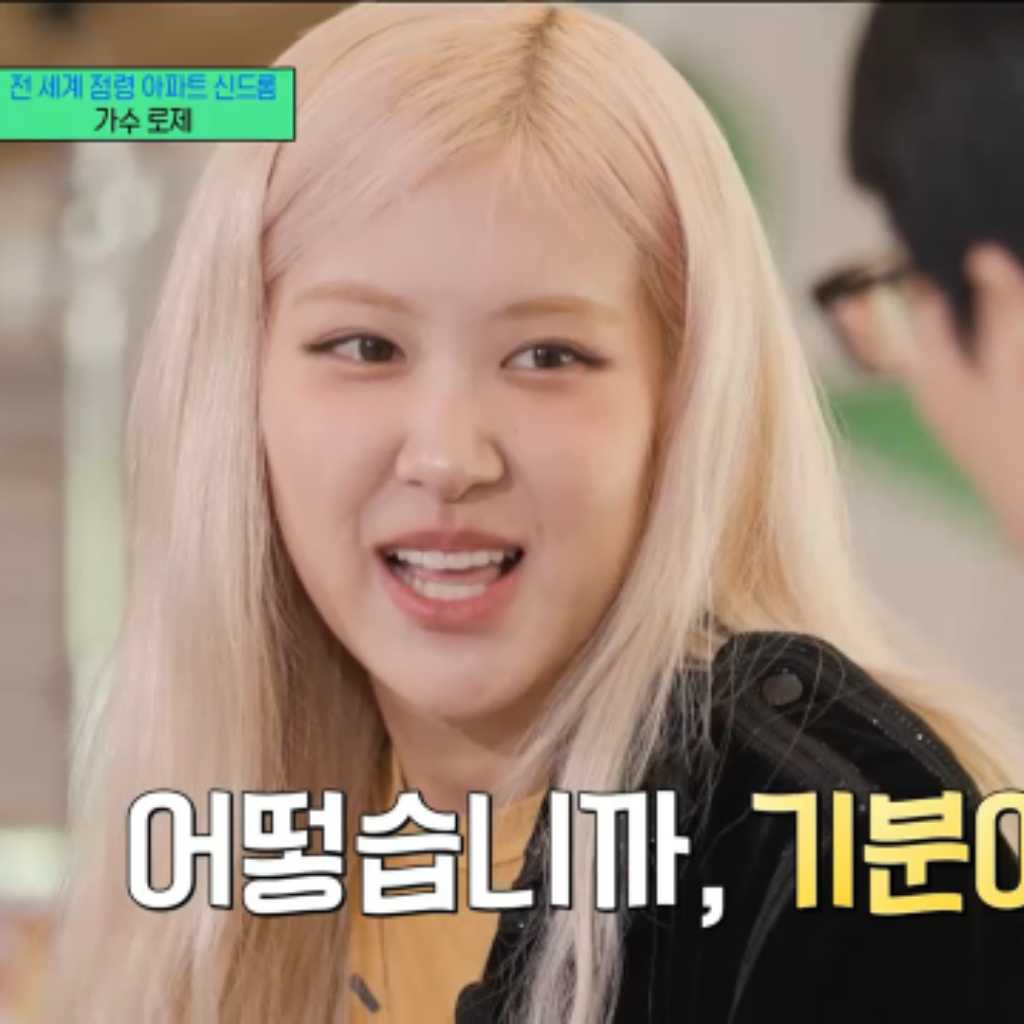 BLACKPINK ロゼ、ブルーノ・マーズとのコラボ秘話を告白「こっそり差し替えて送った楽曲」（動画あり）